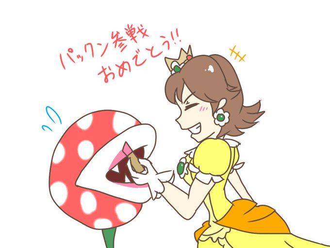 マリオキャラのtwitterイラスト検索結果 古い順 マリオキャラのtwitterイラスト検索結果 古い順