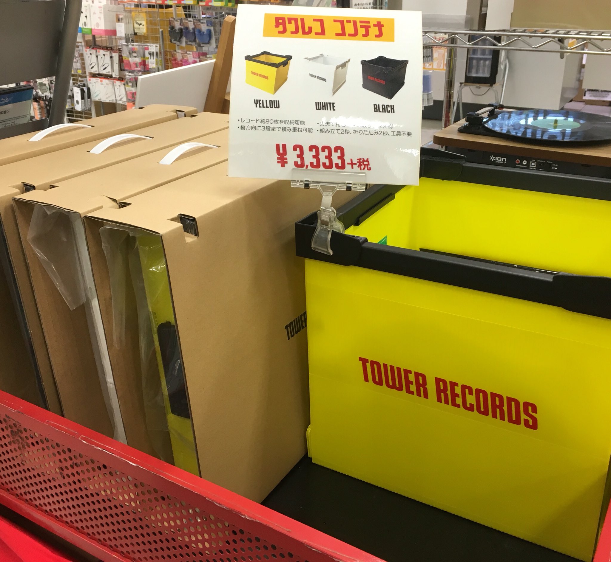 タワーレコード津田沼店 على X: 