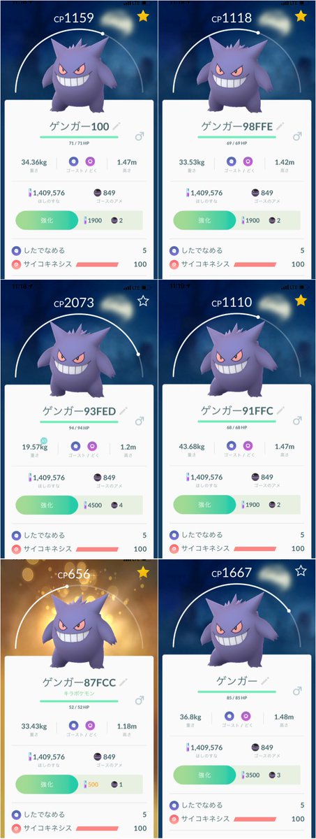 したでなめる بحث في تويتر したでなめる بحث في تويتر