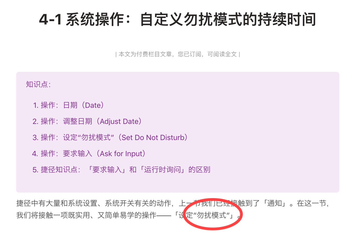 文刀漢三en Twitter 因为刚好引用的内容是个选项名称 名称里有弯引号