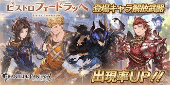 フェードラッヘのtwitterイラスト検索結果 古い順