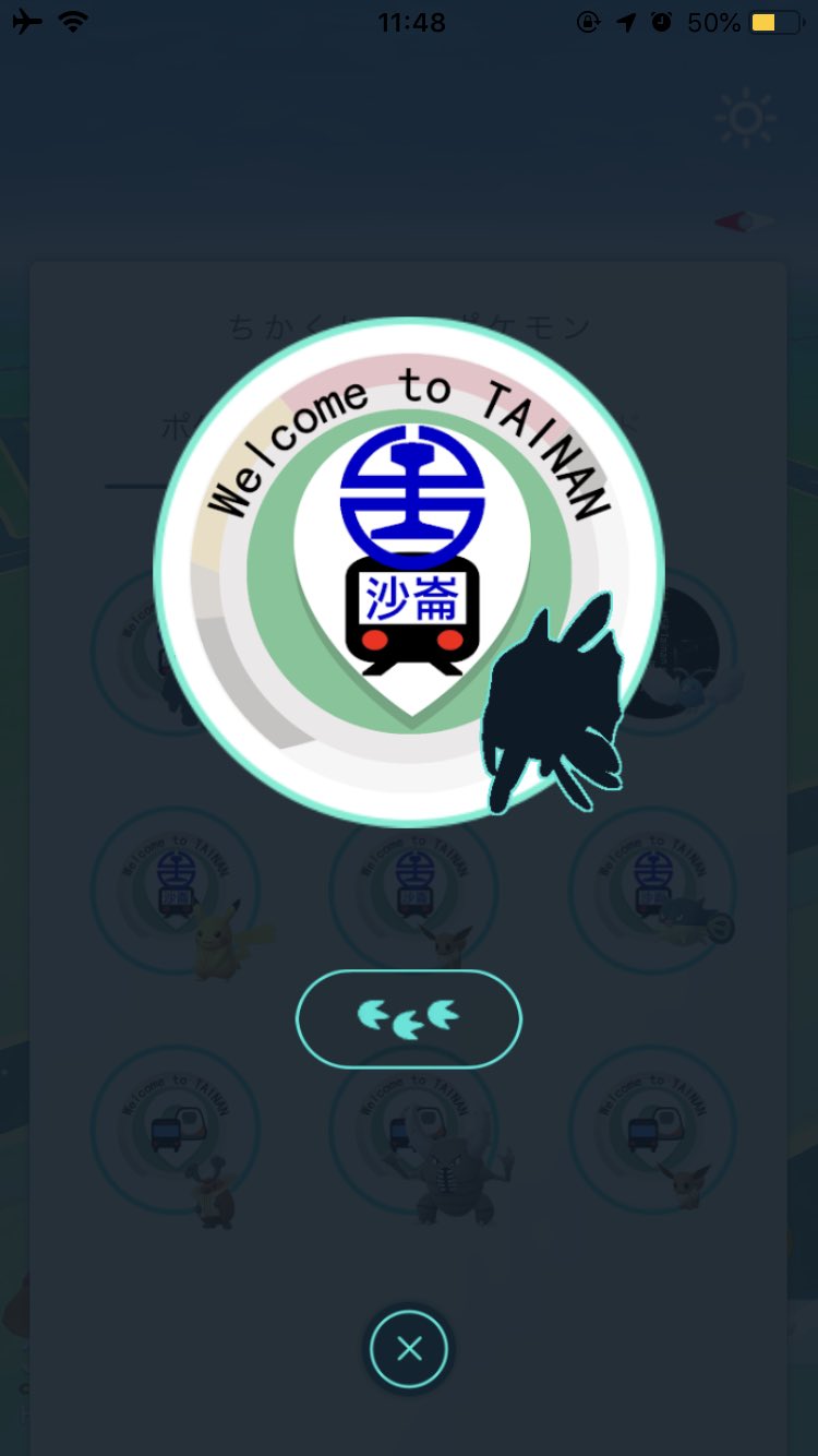 しぶ ポケモンgo 台南着 早速ジーランスゲット そしてようやくアンノーンzを捕まえてアンノーン金メダル達成しました ポケモンgo T Co 1mys12yvzb Twitter