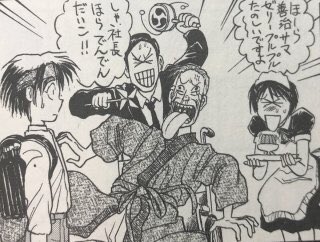 توییتر Fooler در توییتر からくりサーカス のアニメで才賀善治のイチゴゼリーのくだりを大塚明夫さんの声で聴けるの楽しみw T Co Hb07jaaurb توییتر Fooler در توییتر からくりサーカス のアニメで才賀善治のイチゴゼリーのくだりを大塚明夫さんの声で聴けるの楽しみw T Co Hb07jaaurb