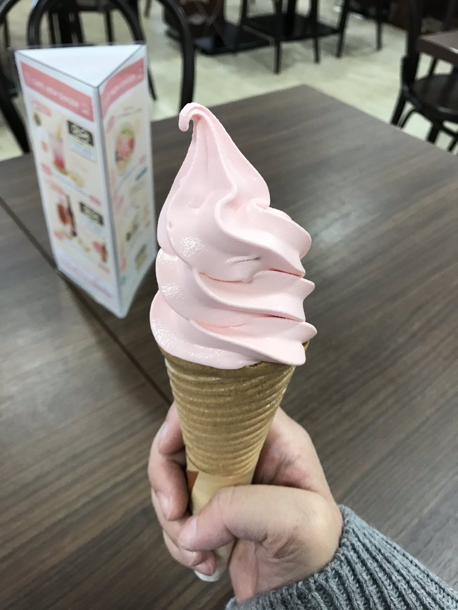 Jam まねきねこのうた 連載中 新生姜ソフトクリーム パフェはなくなってて残念 足湯は混んでそうなので入浴剤買うしいいか Jam まねきねこのうた 連載中 新生姜ソフトクリーム パフェはなくなってて残念 足湯は混んでそうなので入浴剤買うしいいか