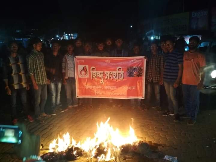 AssamHindu's tweet photo. Hindu Samhati Silchar and Udhabond unit burns effigy of ULFA  chief in protest against Tinsukia incident. https://t.co/uhOJf42Hq5 https://t.co/FHCYLy6m7F