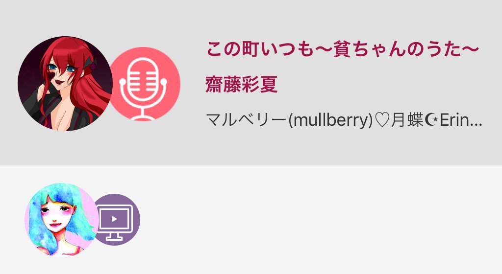 月蝶 2番 めっちゃこの曲大好きでした おじゃる丸 貧ちゃん この町いつも 貧ちゃんのうた 齋藤彩夏 Nanamusic T Co Qnitr7gvda
