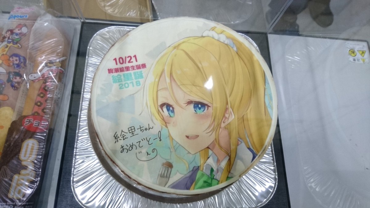 えりりんページ えりりん on X