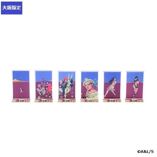 ジョジョ展 ジョジョの奇妙な冒険 裏切り者は常にいる　アクリルジオラマ ジョジョの奇妙な冒険 アクリル ジオラマ 「裏切り者は常にいる