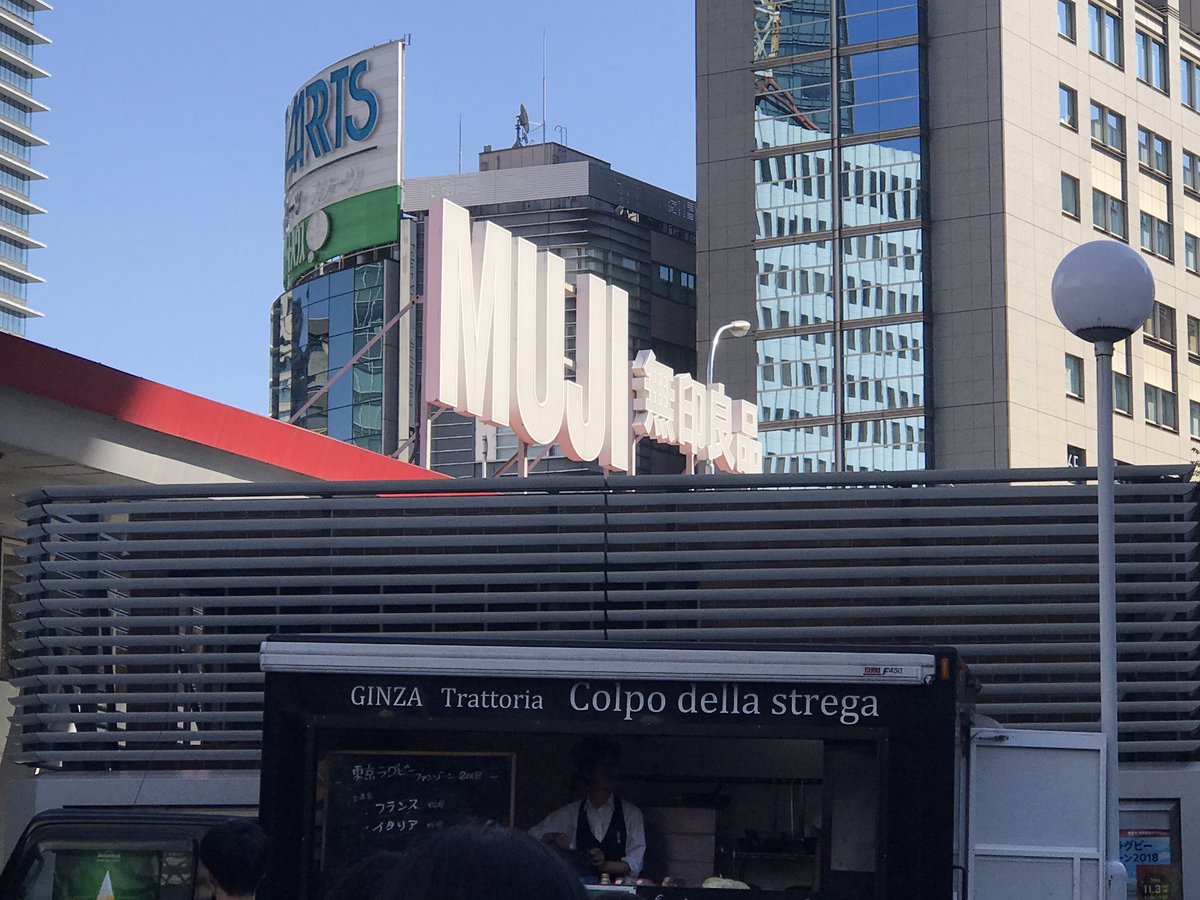 吉野家銀座三丁目店