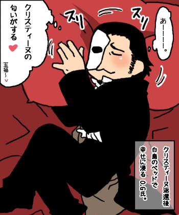 うちのファントム…真面目絵も多いんですけど主にこういう感じです 
