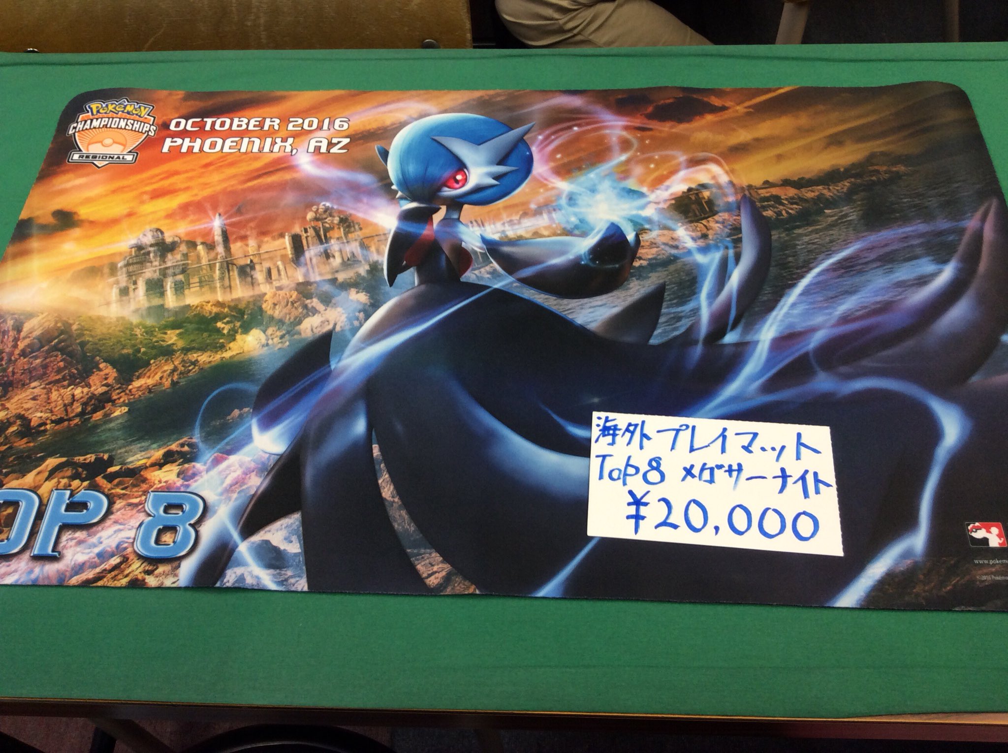 秋葉原チェルモ Cherumoakiba 本日入荷致しました 海外版プレイマット Top8 メガサーナイトになります ご来店お待ちしております T Co Irtl4ftirw Twitter