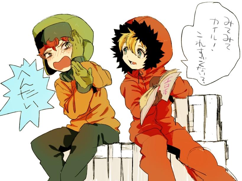 Don't be so sensitive man. It's just porn.