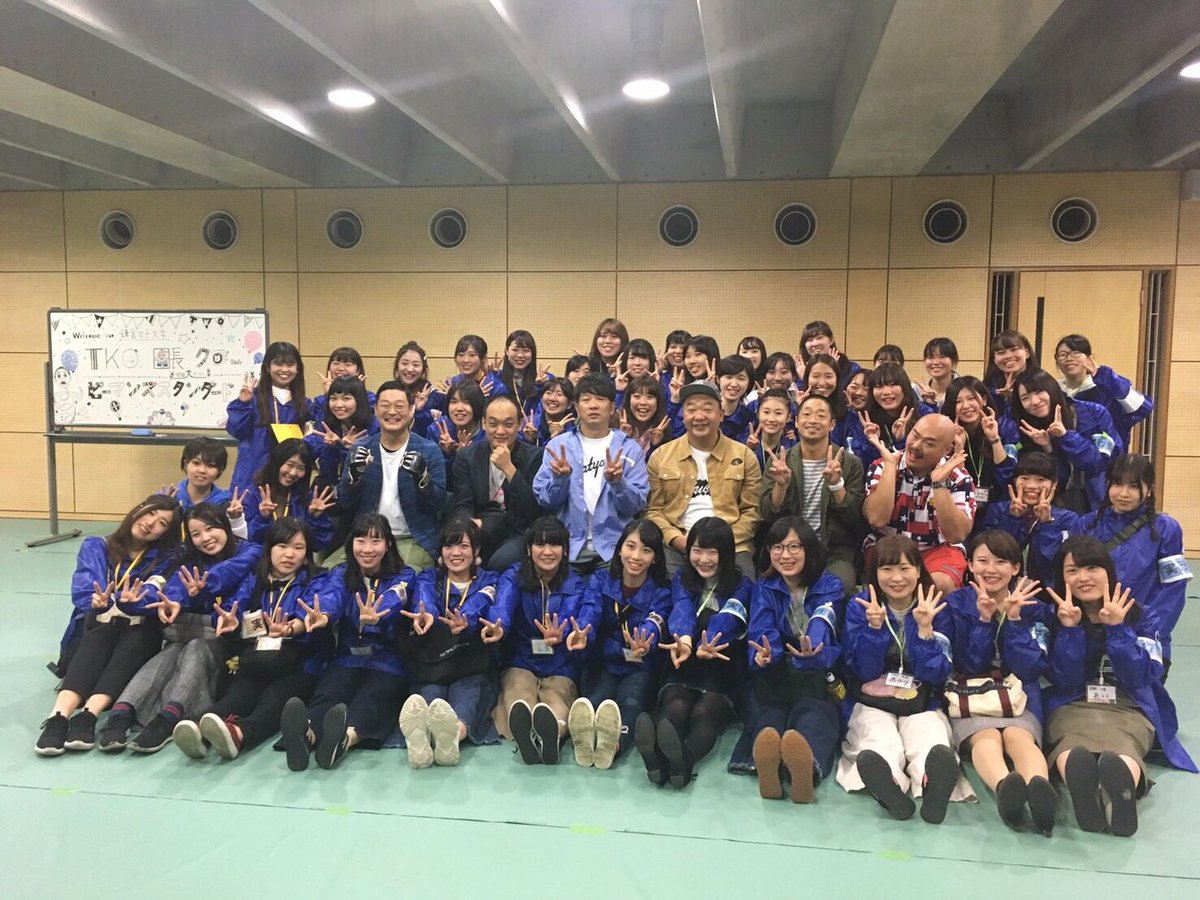 安田大サーカス クロちゃん 鎌倉女子大学 大船キャンパス みどり祭 実行委員会のみなさんとパチリッ ありがとうございましただしん 可愛い子ばかりでクロちゃんテレテレだったしんよー 安田大サーカス クロちゃん 鎌倉女子大学 大船キャンパス みどり祭 実行委員会のみなさんとパチリッ ありがとうございましただしん 可愛い子ばかりでクロちゃんテレテレだったしんよー