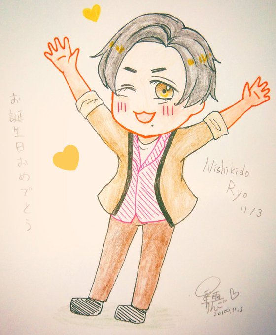 無料イラスト画像 ベスト錦戸 亮 イラスト