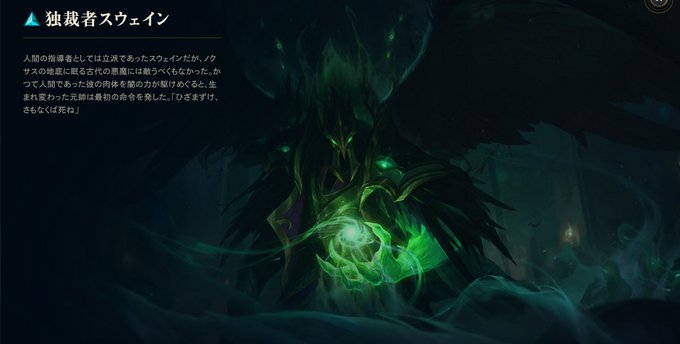 あんまり注目して見ていなかったスキンのフレーバー、グッとくるの多い。 