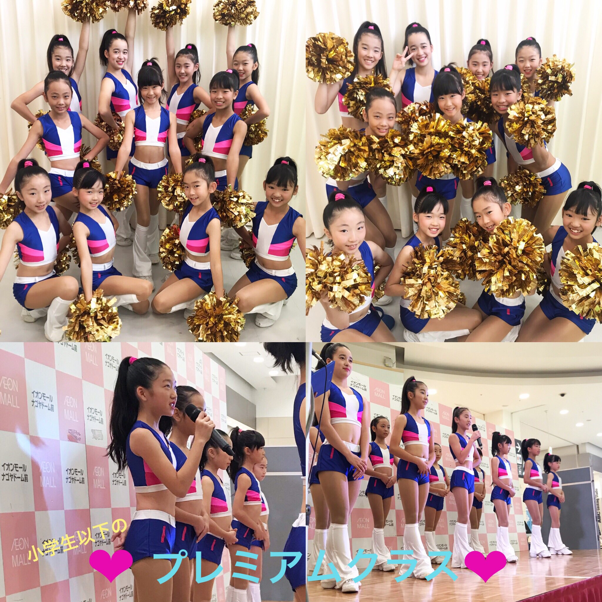 小学生　チア 