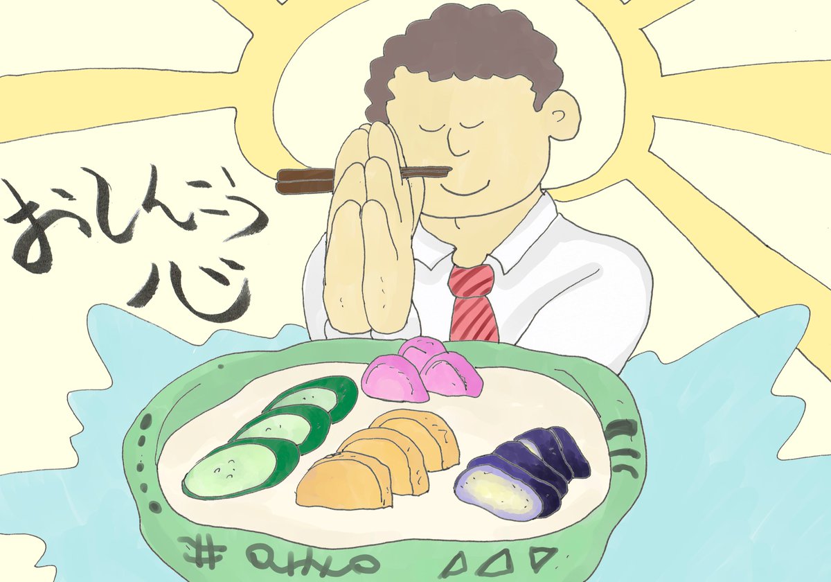 織部好み