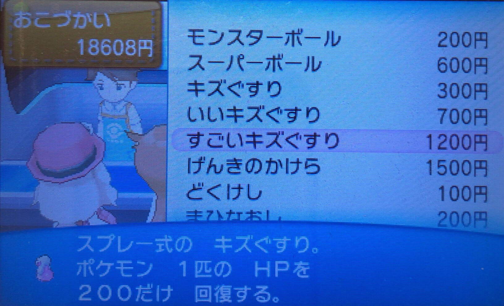 スラヨシ アンテ ポケダン空ネタバレしないでね ウォールバッジをもらった レベル40まで言うこと聞く わざマシン39 がんせきふうじ もらった ポケモンはこんな感じに ハリボーグはレベル32 ゲコガシラはレベル31