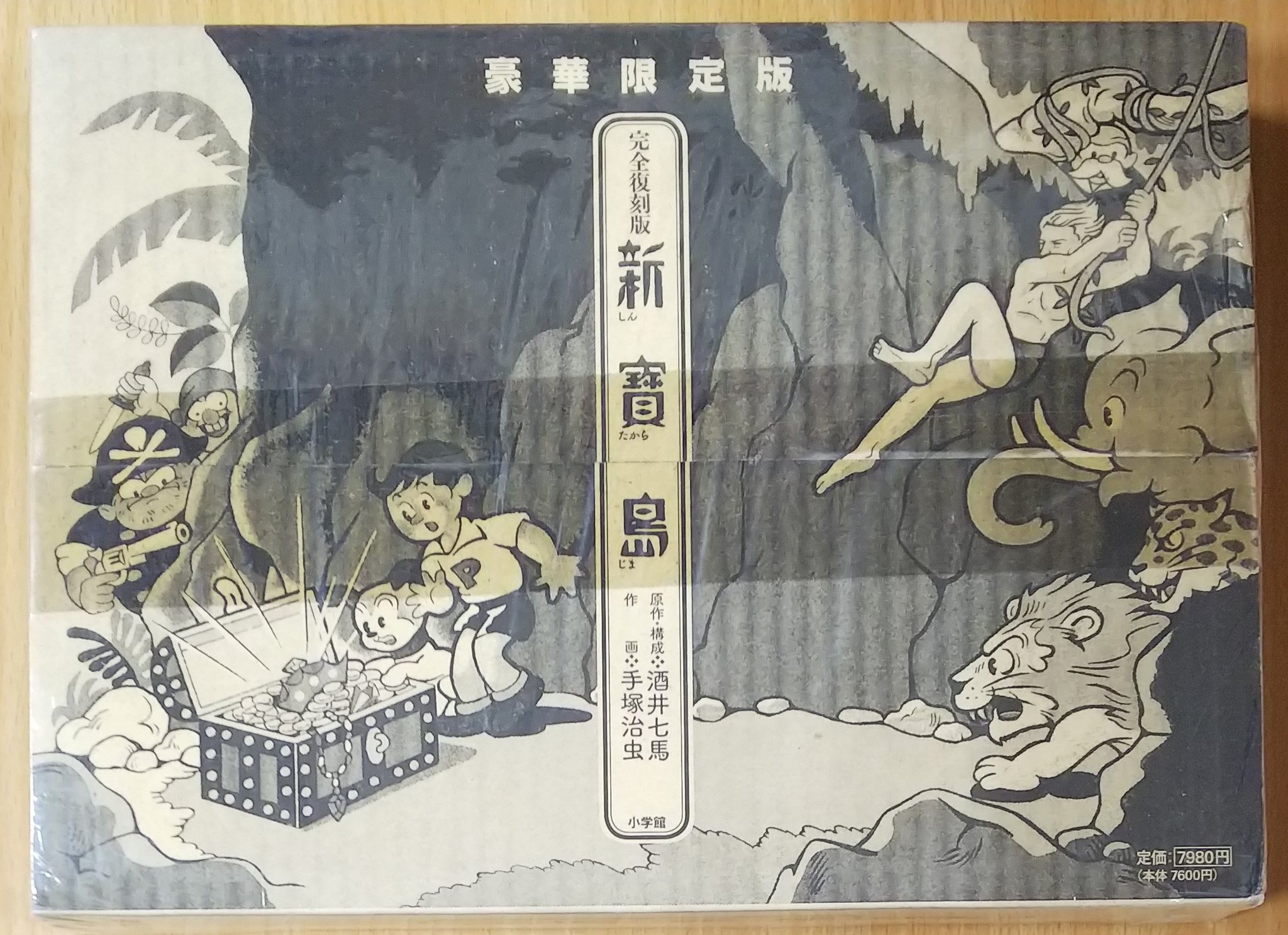 漫画店長(喜久屋書店仙台店) on X: 漫画店長(喜久屋書店仙台店) on X: