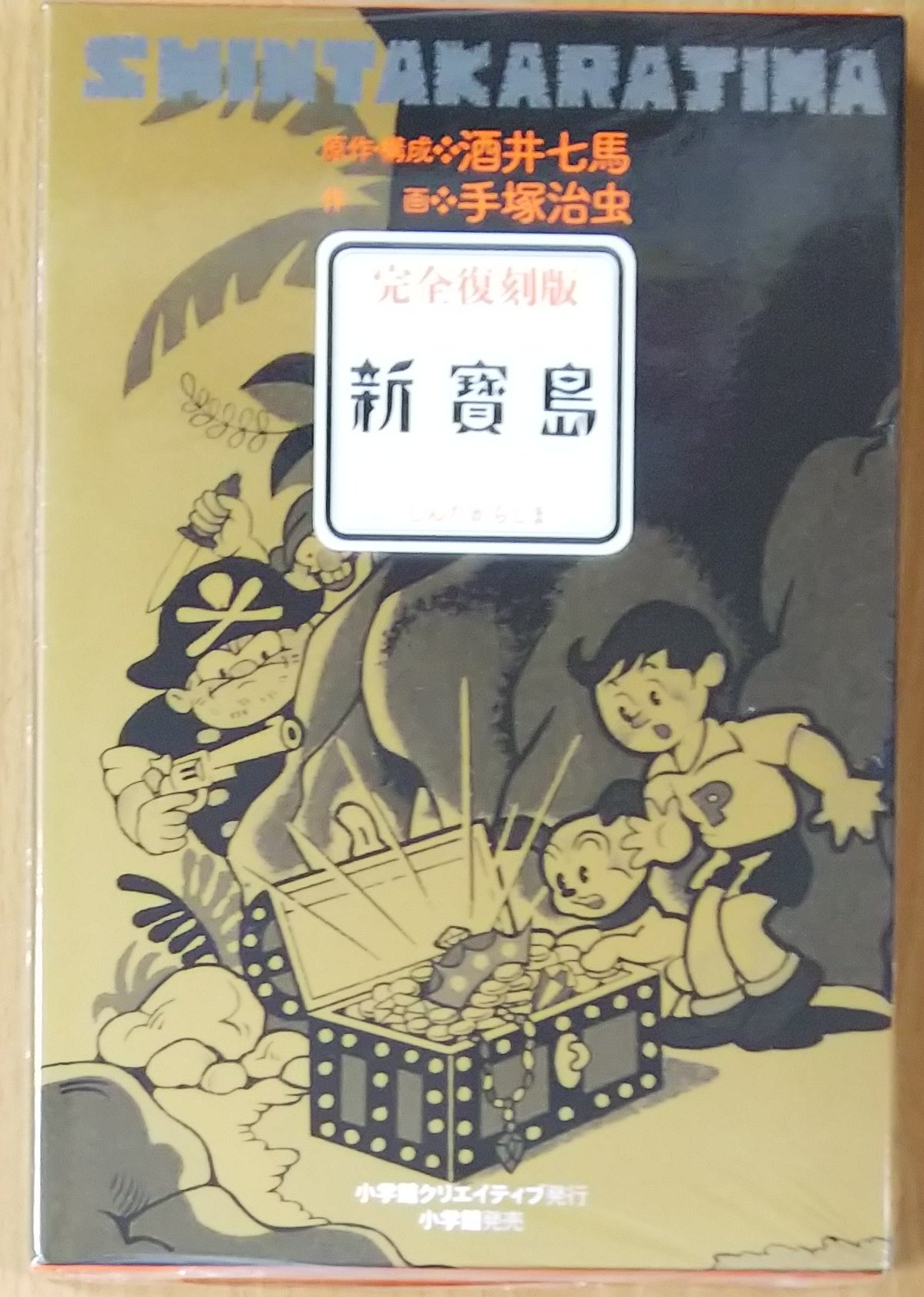 漫画店長(喜久屋書店仙台店) on X: 漫画店長(喜久屋書店仙台店) on X: