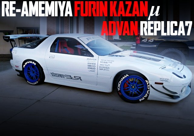 中古車ウォッチ速報 Re雨宮製作 風林火山ミュー アドバンレプリカ7 Fc3s型マツダrx 7 のアメリカ中古車を掲載 T Co To7tejdsdo