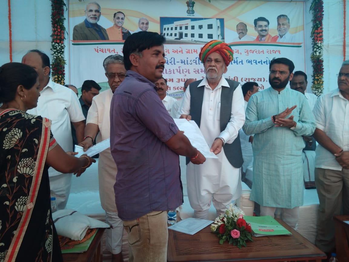 Santhani plot sanad vitaran at MANDVI KUTCHH, by hon. union minister shri Purushottam Rupala, accompanied by MP shri Vinod chavda , MLA shri Virendrasinh jadeja , ex. MLA shri Tarachandbhai chheda.