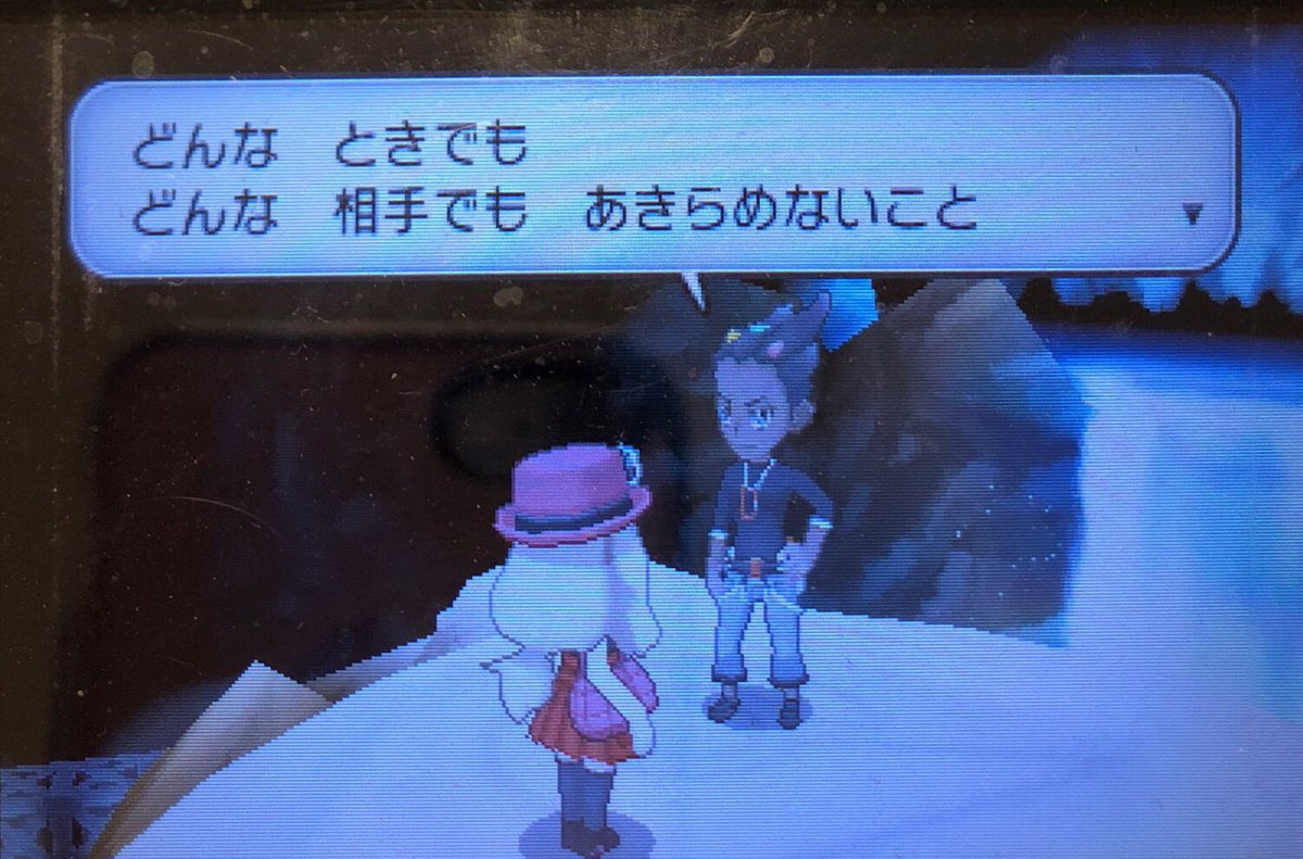 スラヨシ アンテ ポケダン空ネタバレしないでね うおおおおお ガチゴラスだ 最終伝承のときにアマルスが と思ったらヌメルゴンを見間違ってた ぇ 化石の進化系はトレーナーが誰か使ってくれるのか まさかザクロが