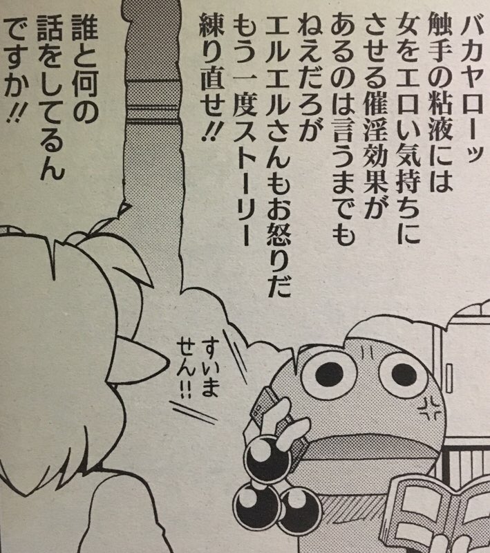 11月2日に発売しましたコミックホットミルク12月号でゲノム描いてます。今回は11月24日に発売される「新ゲノム8巻」の宣伝番外編です。その辺りの時期にメロンブックスさんでサイン会もありますのでよろしく!(詳しくはメロンさんのサイトで) 