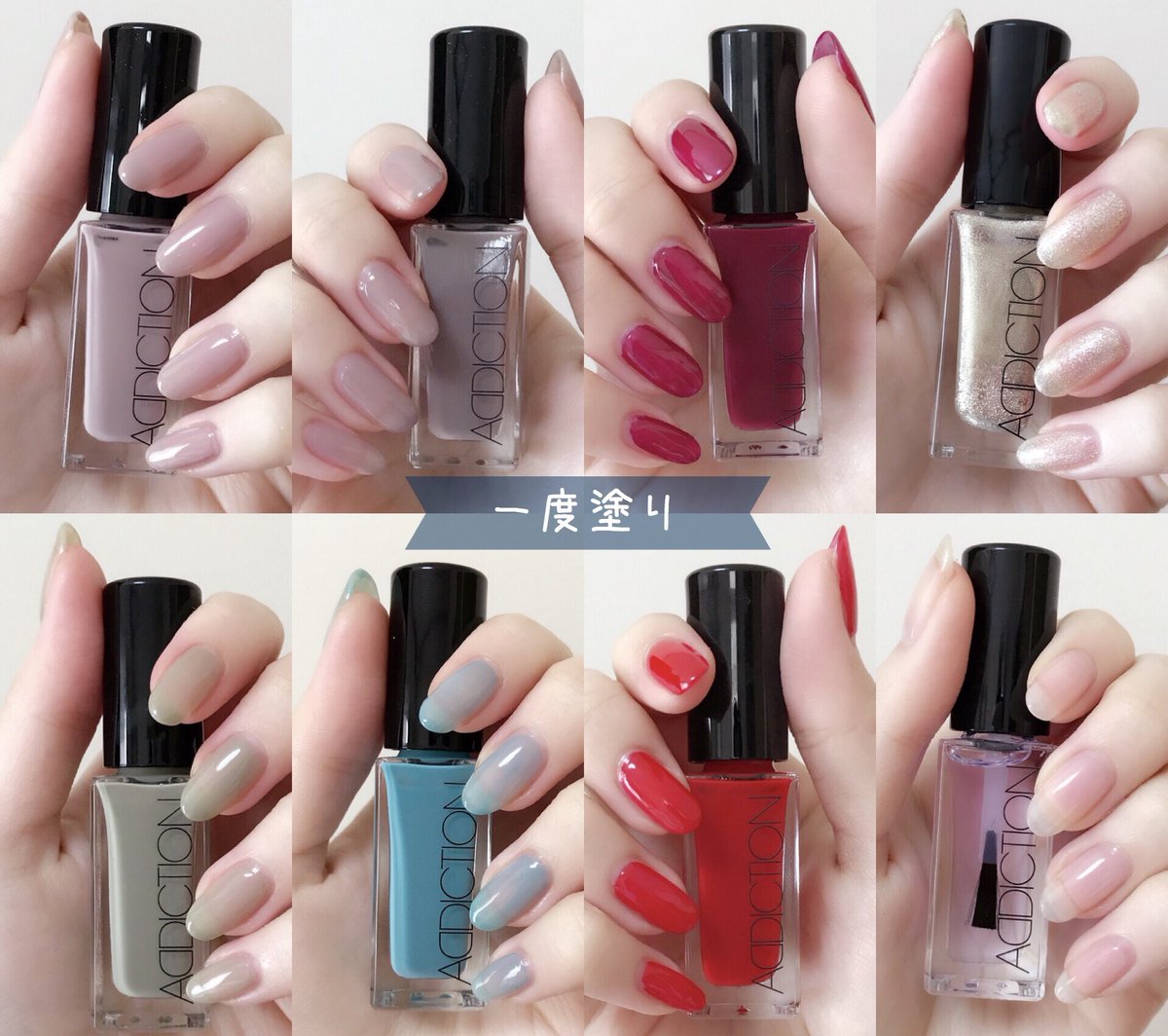 ちこえ Addiction ネイル アディクション シノワズリ 税込6 264円 11 2発売 半量 6ml のネイル カラー7色とオイル 復刻カラーも入った人気色のセット 左から We Love Space Private Jet Last Emperor Moondust Swept Away Factory Girl Chinoiserie