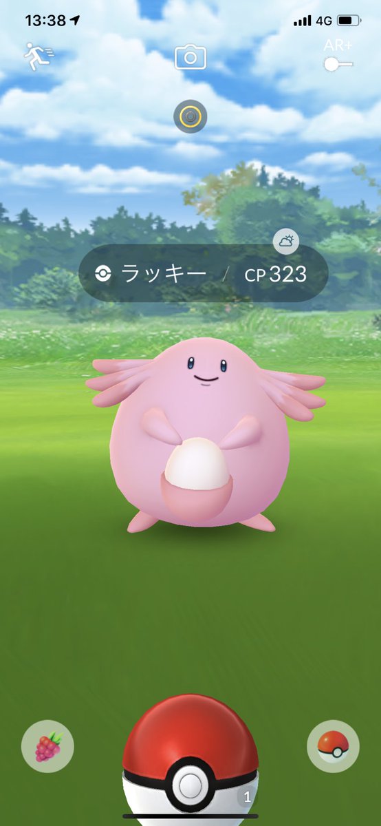 ゲンガー色違い hashtag on twitter