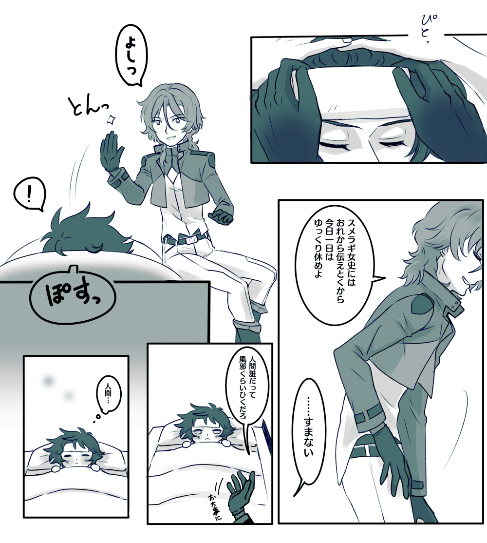 フィットちゃんランドセル アウトレットセール ランドセル くる