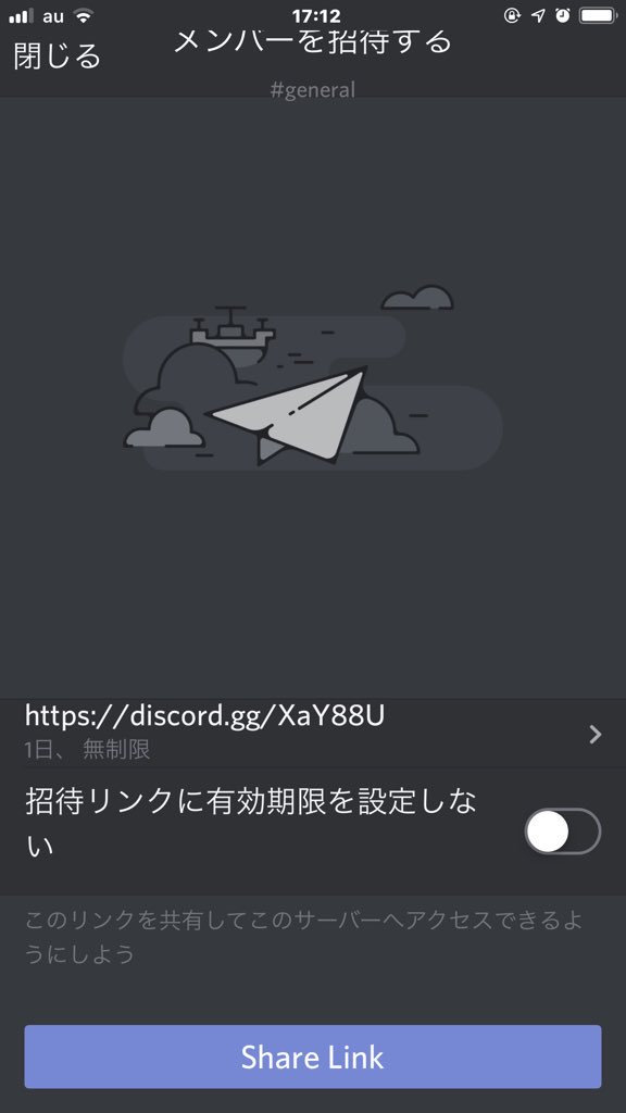 あまちじょんこ 肝全合法ろりあにきvtuber 腰痛め中 あれ Discord招待は期限すぐ切れちゃうのか