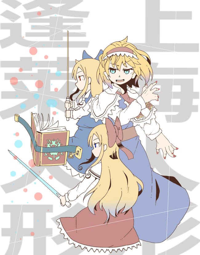 あやめ なこ🥛ご依頼募集中 on X: 