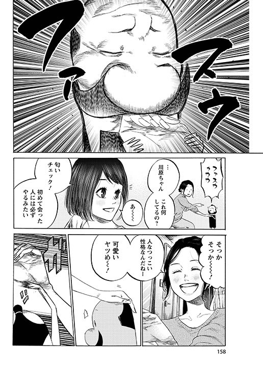 担当と打ち合わせた結果「ガウちゃんが好評だったのでもう少し載っけようぜ」という慎重な判断の元、ガウちゃん続き掲載しますのでご堪能ください。

気に入ったら飼ってください。
じゃなくて買ってください。

① 