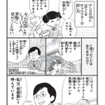 中国人「～アルヨ」言わないよねwでもマンガのキャラが言うのはどうして？