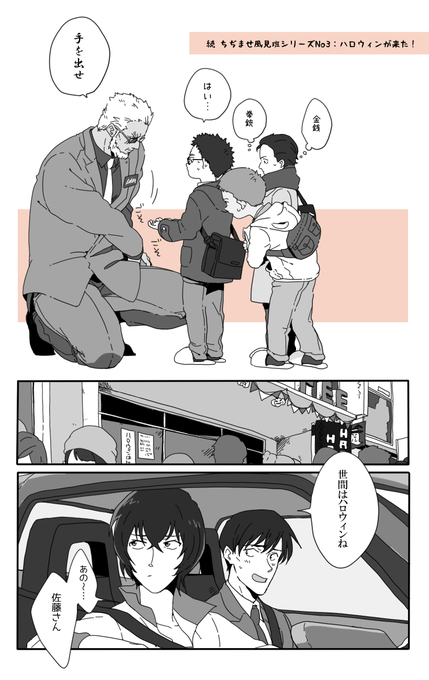 たなか Tanakya123 さんのマンガ一覧 古い順 11ページ ツイコミ 仮 たなか Tanakya123 さんのマンガ一覧 古い順 11ページ ツイコミ 仮