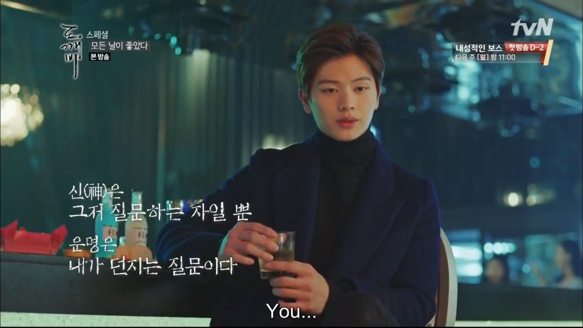 kdramamoments's tweet photo. My teacher also tells me “The teacher simply questions. Math is the question I throw. You... can find the answer.”
#goblin #yooksungjae https://t.co/efX7DyhgWu