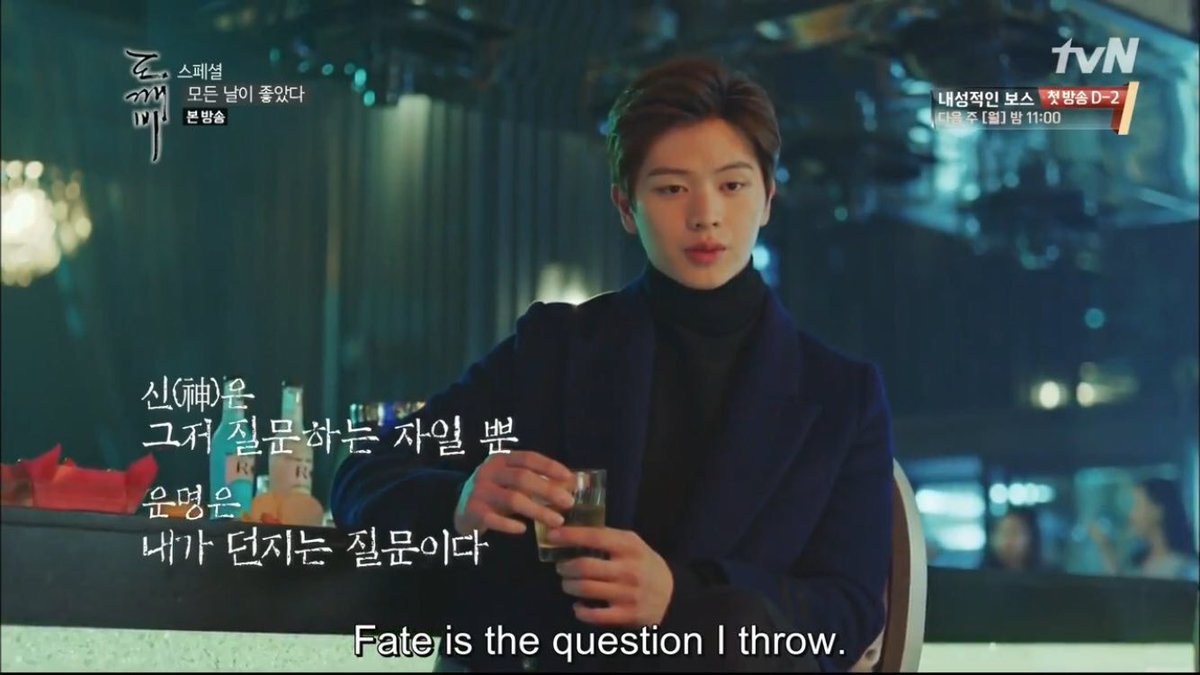 kdramamoments's tweet photo. My teacher also tells me “The teacher simply questions. Math is the question I throw. You... can find the answer.”
#goblin #yooksungjae https://t.co/efX7DyhgWu