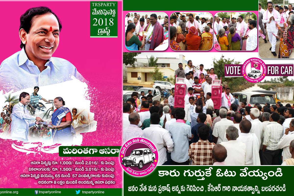PrakashGoudMLA's tweet photo. సామాన్యులే మా స్టార్ క్యాంపెయినర్స్........
#MLAPRAKASHGOUD
#RAJENDRANAGAR
#TRSPARTY
#MEETING
#GOVT
#CAMPAION
#ELECTION
#TRS
@KTRTRS
@trspartyonline https://t.co/QUNjhf7L9W