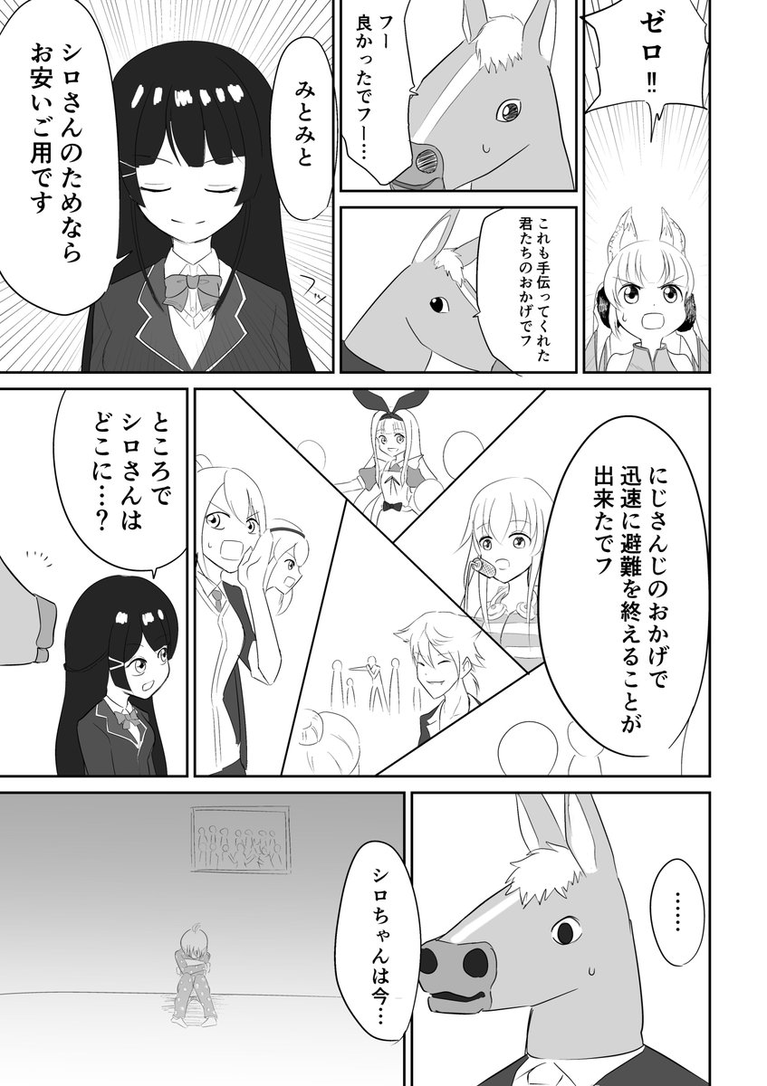 こんなん描くしかないよなぁ カルロピノ ミツイペーパー の漫画