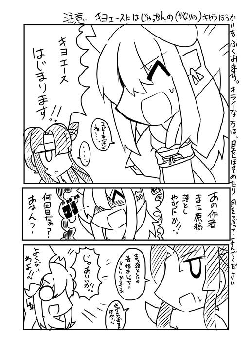 明日のサンクリに参加します。場所はR01bです。新刊はコピー本清姫が荒ぶる本です。既刊もあったら持ってきます。色紙も作成中です。よろしくお願いたします。サンクリ20周年おめでとうございます。 