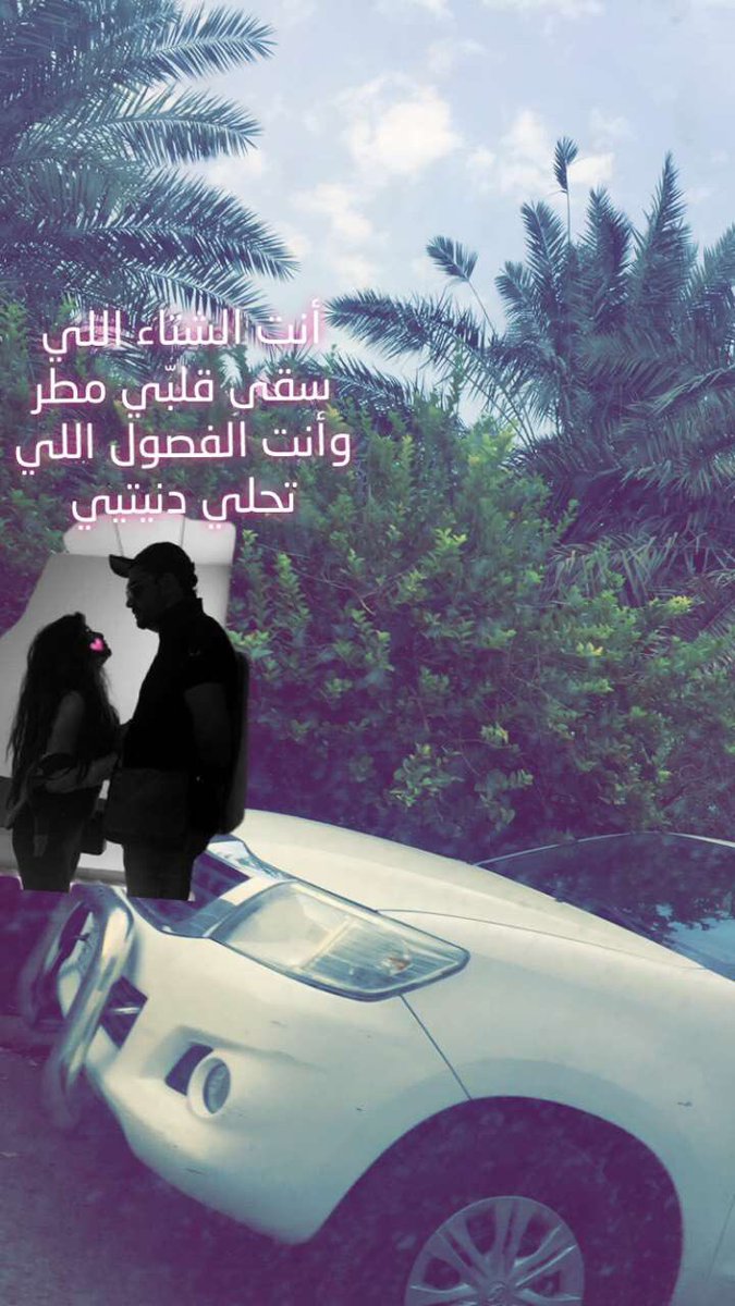 Shooq (@shooq73537357) on Twitter photo 