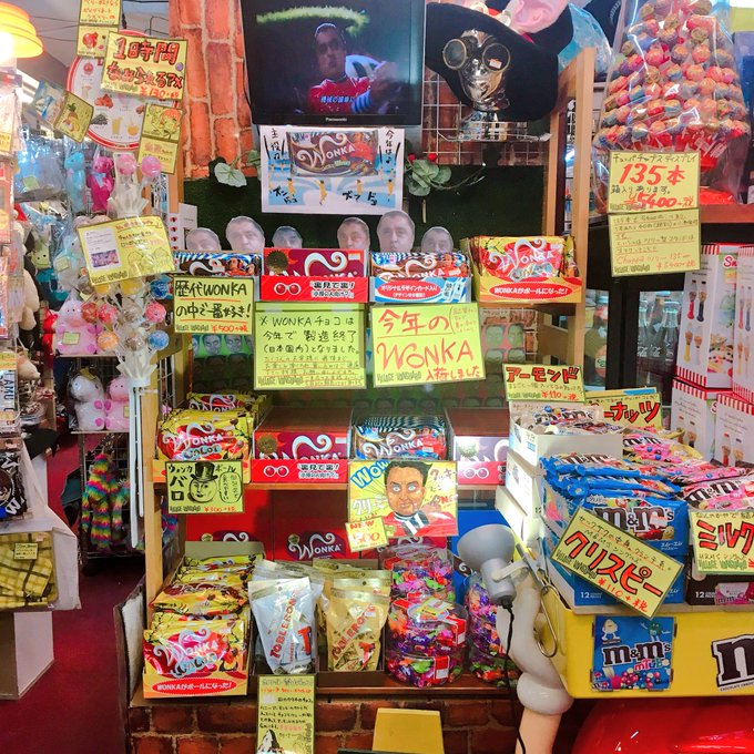 ヴィレッジヴァンガード西葛西さん の人気ツイート 11 Whotwi グラフィカルtwitter分析