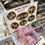 あなたは何を作りますか？と、かにぱんを宣伝してます!よく食べてたなぁ!