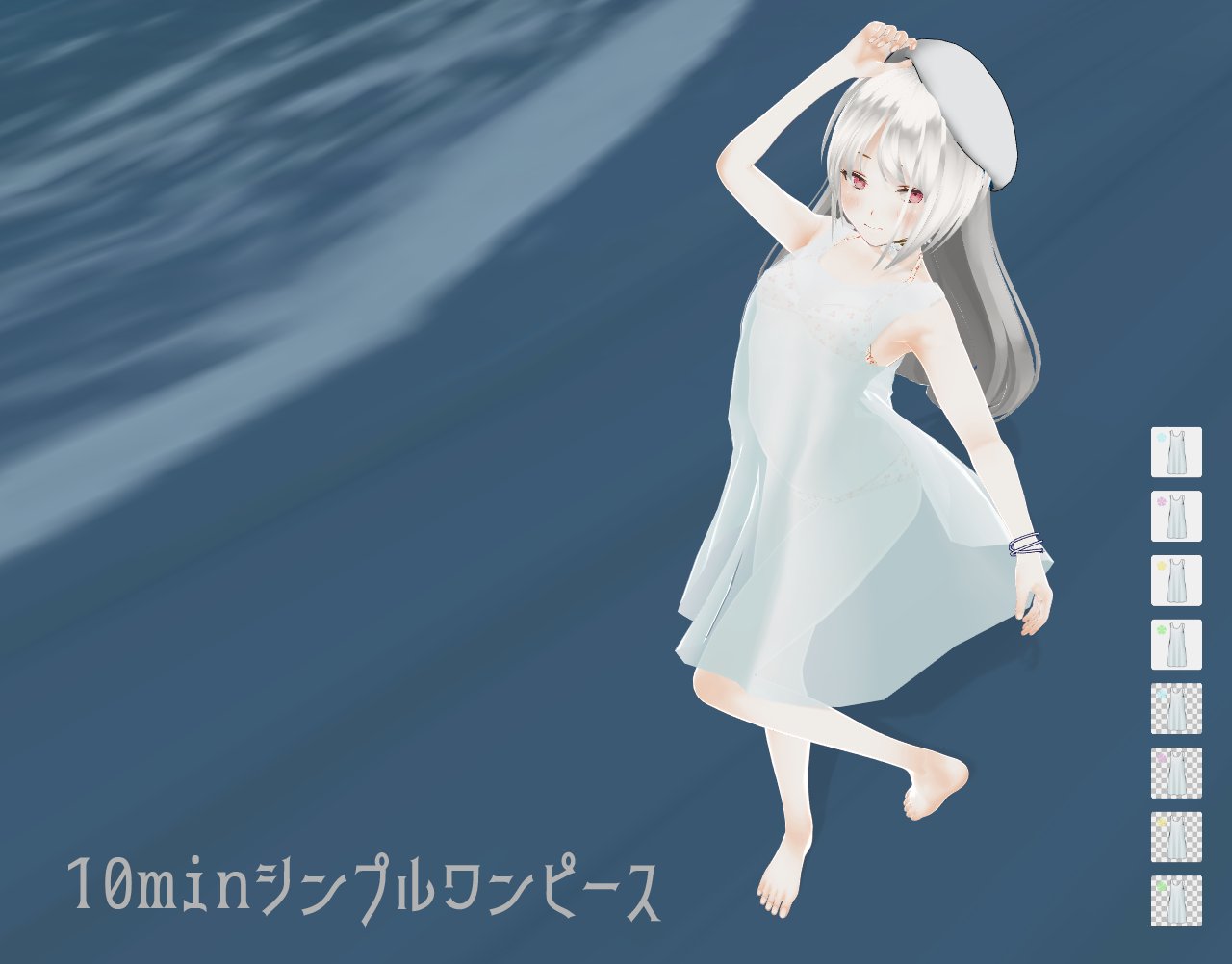 お腹すいた 10minで作ったシンプルワンピースmodうp T Co Billnwjvu1 よろしくー Cm3d2 Com3d2 T Co Be2df9dqbq Twitter お腹すいた 10minで作ったシンプルワンピースmodうp T Co Billnwjvu1 よろしくー Cm3d2 Com3d2 T Co Be2df9dqbq Twitter