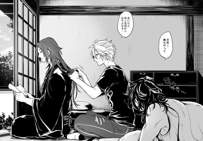 好奇心で手伝ってる内に結うの上手になってるとかわいい 