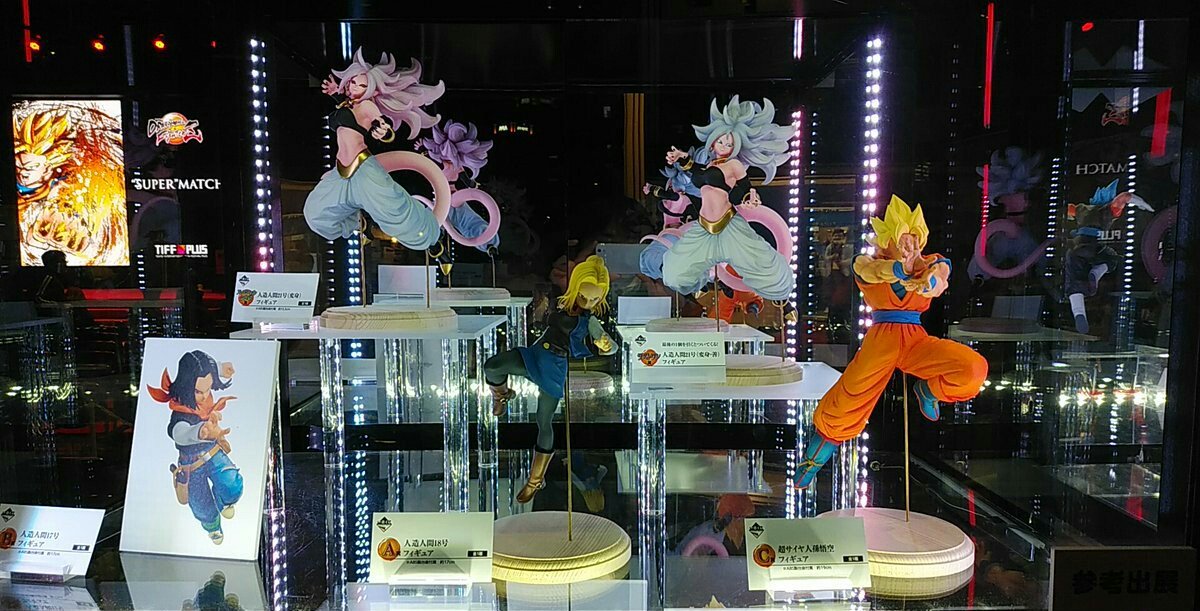 Baggie S December Dragonballsuperbroly Ichiban Kuji March Android Battle Dragonballfighterz Ichiban Kuji