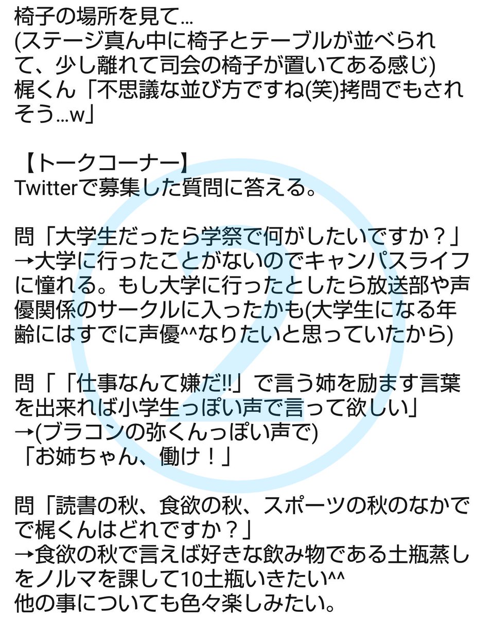 岡山県立大学 岡山県立大学