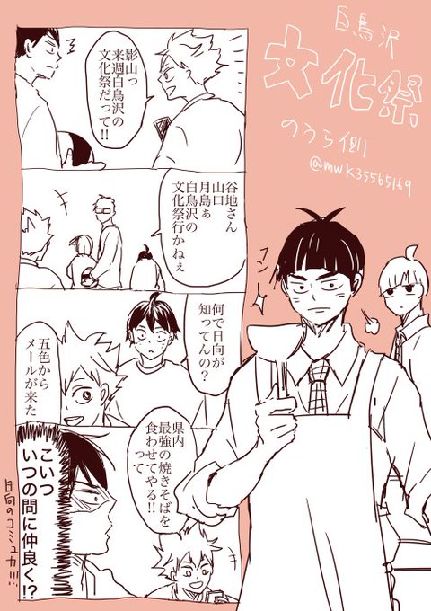 魅羽子 Mwk さんのマンガ一覧 リツイート順 13ページ ツイコミ 仮 魅羽子 Mwk さんのマンガ一覧 リツイート順 13ページ ツイコミ 仮