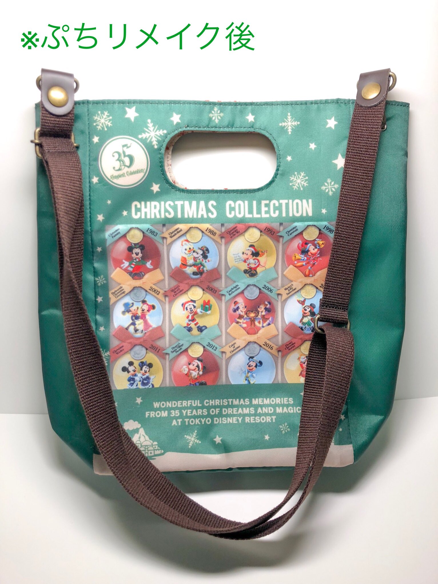 Hatamaさんはtwitterを使っています クリスマススーベニアランチケースをレポ ぷちリメイク ー アメブロを更新しました スーベニアランチケース ディズニークリスマス T Co Oh3aawbc0a T Co Vvd6wear1p Twitter